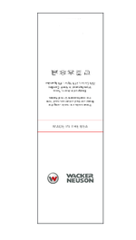 Wacker Nueson - Yellow Sock Design